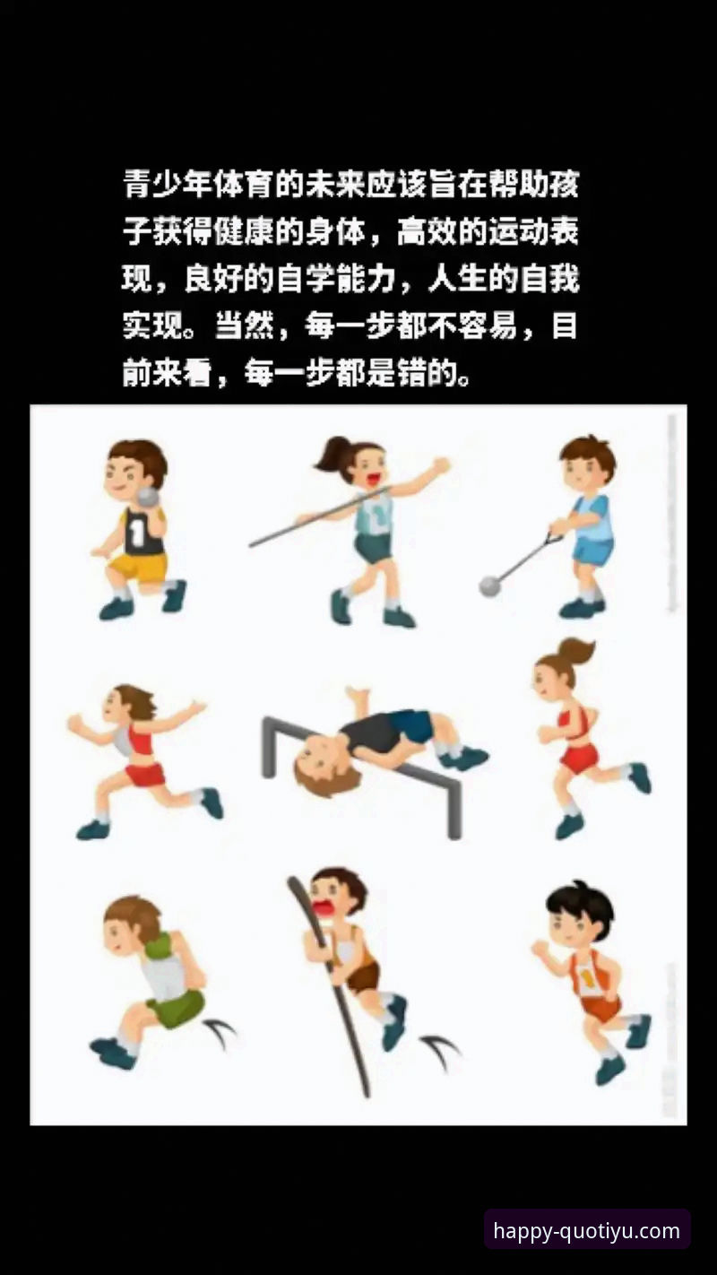 趣体育平台实用指南：从下载到高效运动的必备知识