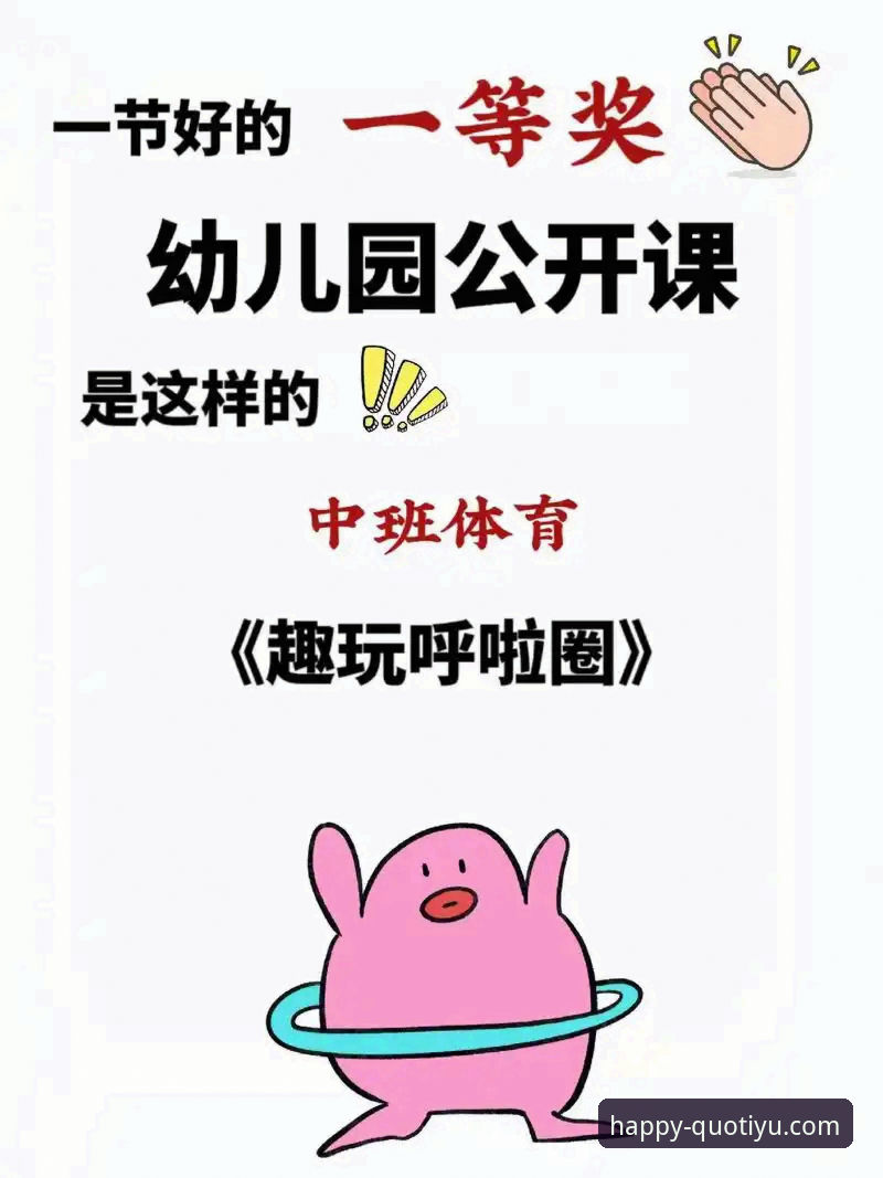 趣体育安卓版官方下载指南：5个关键步骤保障流畅体验